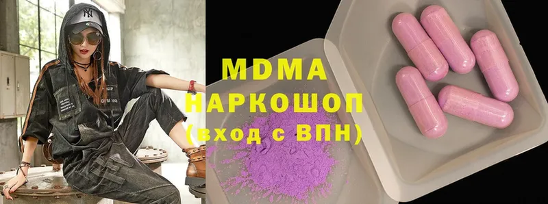 KRAKEN ТОР  Новодвинск  MDMA кристаллы 