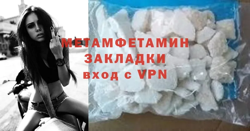 даркнет сайт  Новодвинск  МЕТАМФЕТАМИН Methamphetamine 